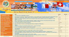 Desktop Screenshot of forum.maltatour.ru